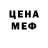 МЕТАДОН белоснежный Anton Cherevko