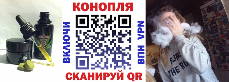 Еда ТГК конопля  закладки  Полесск 