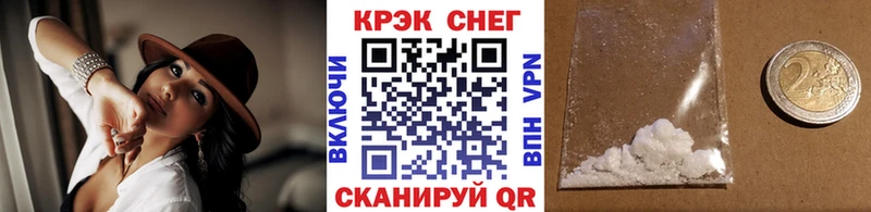 гидра как войти  что такое наркотик  Полесск  КОКАИН Fish Scale 