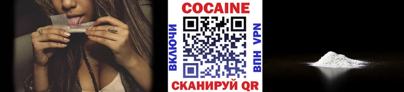 КОКАИН Fish Scale Полесск
