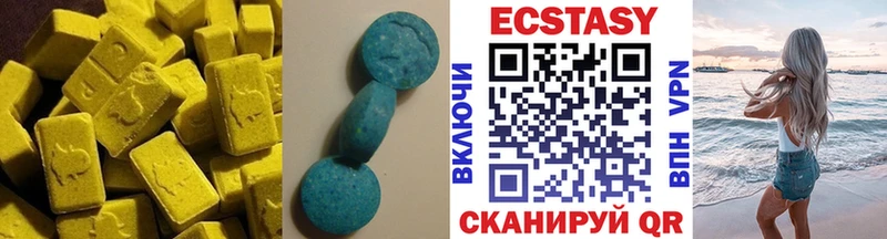где можно купить Полесск ЭКСТАЗИ mix