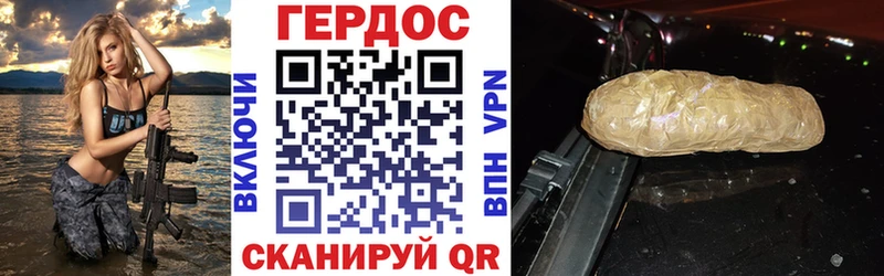 блэк спрут онион  Полесск  Героин гречка 