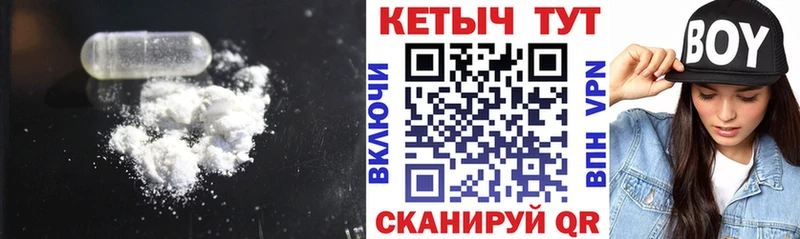 КЕТАМИН VHQ  Полесск 