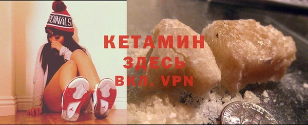 гидра Белокуриха