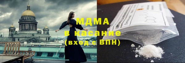 гидра Белокуриха