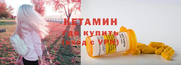 гидра Белокуриха