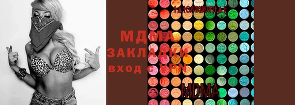 мефедрон VHQ Беломорск