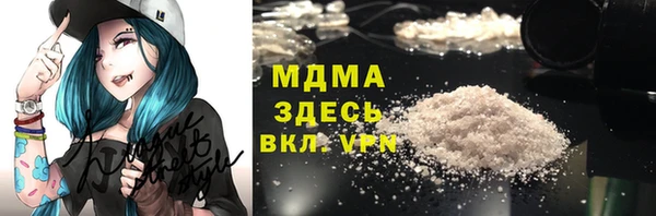 дистиллят марихуана Белоозёрский