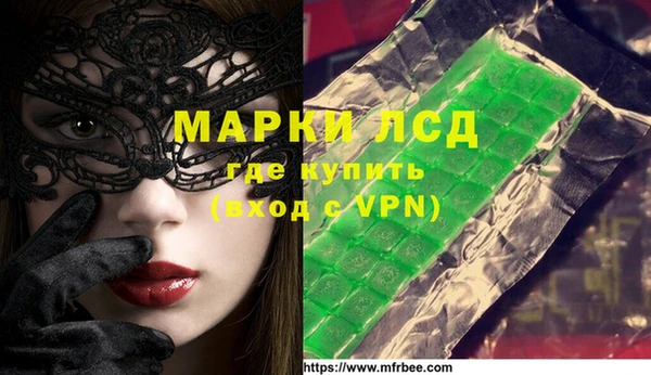 гидра Белокуриха
