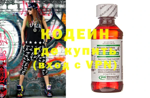 дистиллят марихуана Белоозёрский