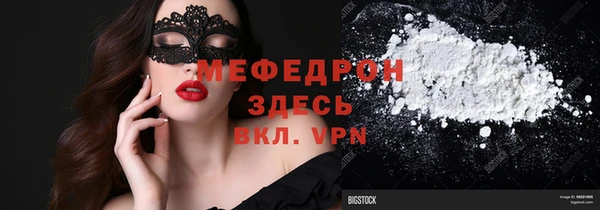 мефедрон VHQ Беломорск