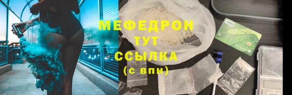 мефедрон VHQ Беломорск