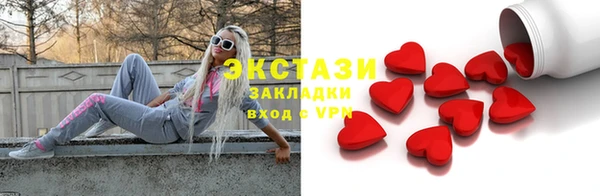 дистиллят марихуана Белоозёрский