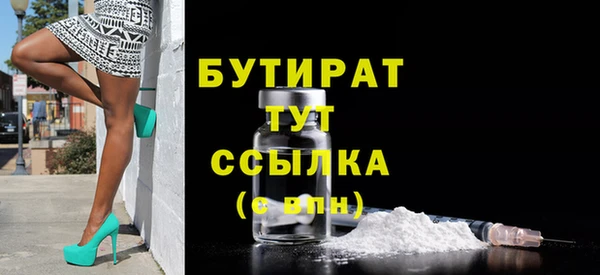 экстази Дмитровск