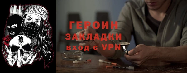 гидра Белокуриха