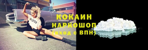 дистиллят марихуана Белоозёрский