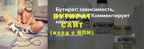гидра Белокуриха