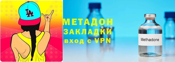 дистиллят марихуана Белоозёрский