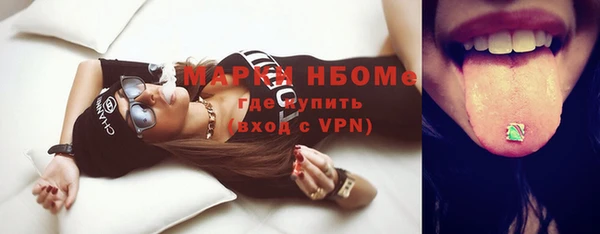 гидра Белокуриха