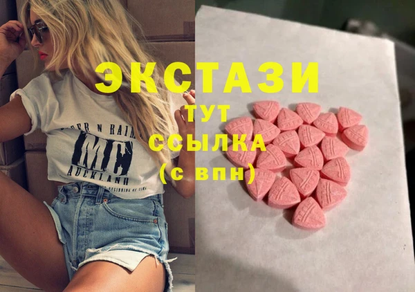 мефедрон VHQ Беломорск