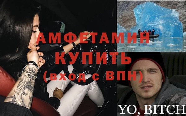 мефедрон VHQ Беломорск