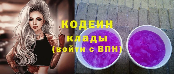мефедрон VHQ Беломорск