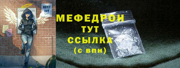 шишки Нязепетровск