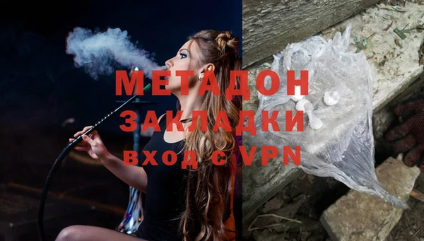 гидра Белокуриха