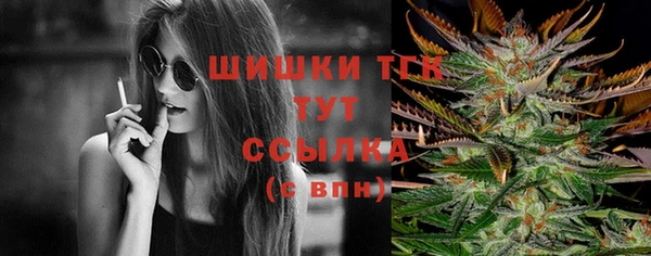 дистиллят марихуана Белоозёрский