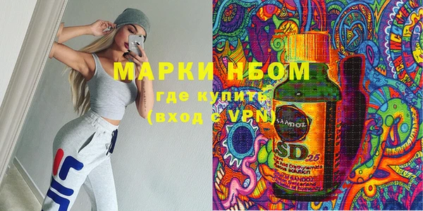 дистиллят марихуана Белоозёрский