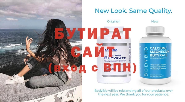 дистиллят марихуана Белоозёрский