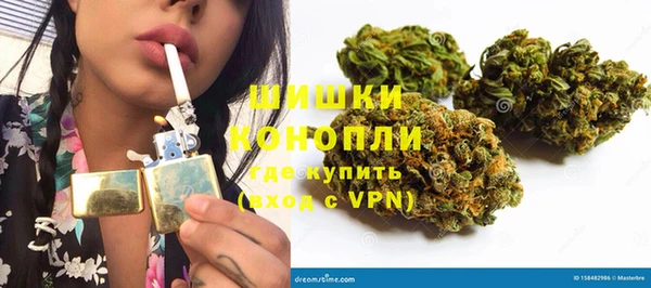 дистиллят марихуана Белоозёрский