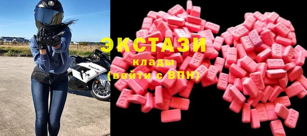мефедрон VHQ Беломорск