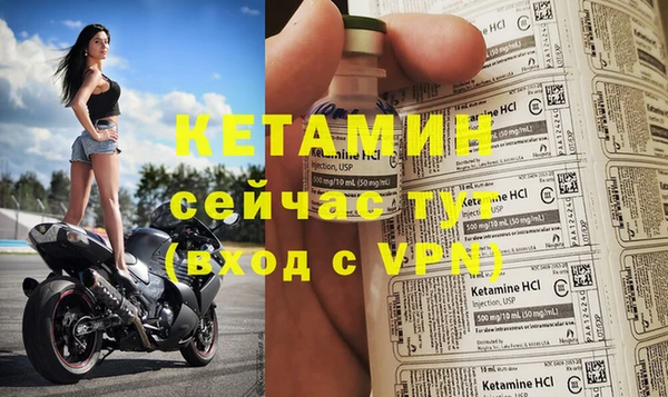мефедрон VHQ Беломорск