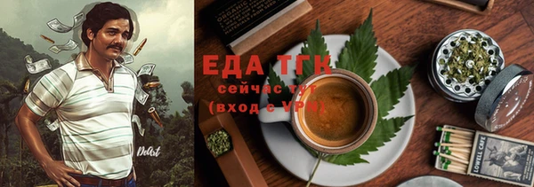 мефедрон VHQ Беломорск