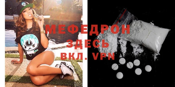 гидра Белокуриха