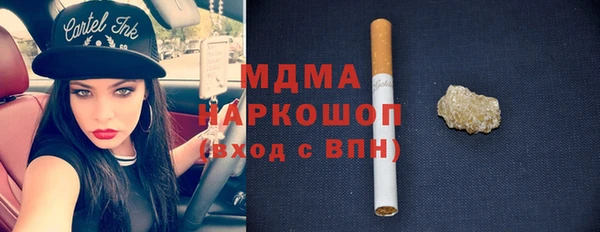 дистиллят марихуана Белоозёрский