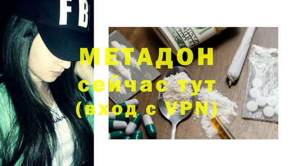 дистиллят марихуана Белоозёрский