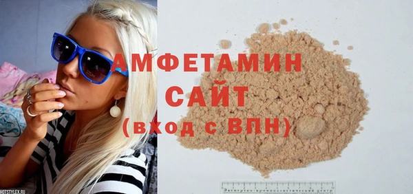 мефедрон VHQ Беломорск