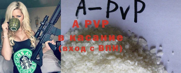 мефедрон VHQ Беломорск