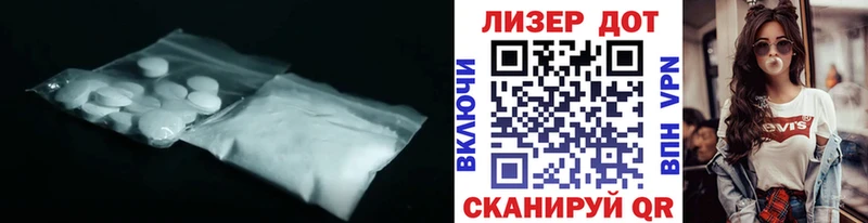 гидра ССЫЛКА  Полесск  ЛСД экстази кислота  как найти закладки 