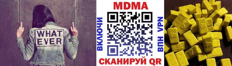 как найти закладки  Полесск  МДМА Molly 