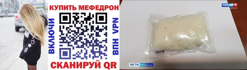 Мефедрон мука  blacksprut   Полесск 