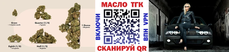 ТГК вейп с тгк  купить  сайты  Полесск 