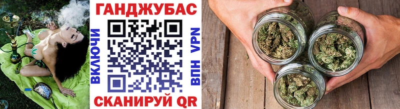 Бошки Шишки Bruce Banner  Полесск 
